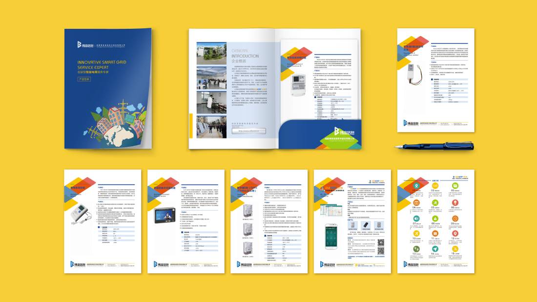 青山湖区画册设计谈品牌建设